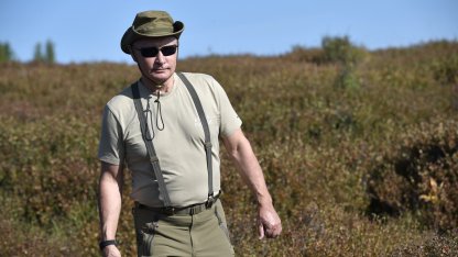 путин тува