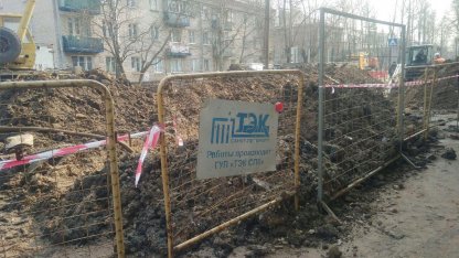 Прорыв на 2-й Комсомольской улице