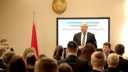 вуз