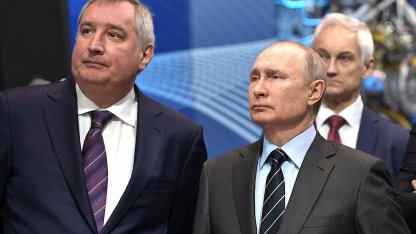 Путин