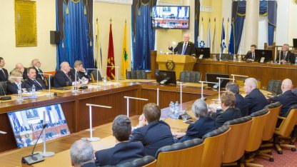 Горный университет