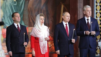 путин медведевы собянин 