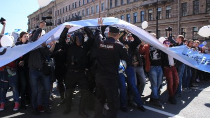 демонстрация