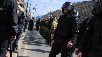 демонстрация