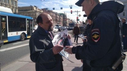 Пикет на Невском проспекте против первомайских задержаний, 08.05.2019