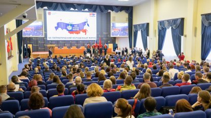 Горный университет