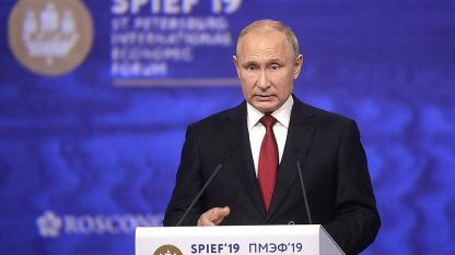 путин пмэф