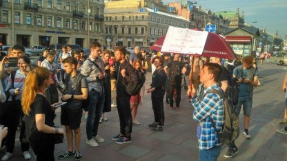 стрельников голунов акция
