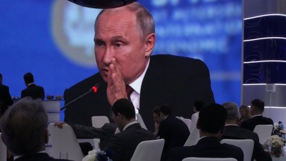 пмэф