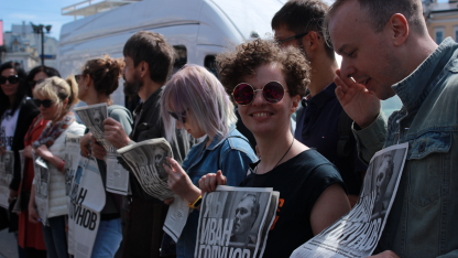 пикет в защиту голунова петербург