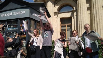 пикет в защиту Голунова 