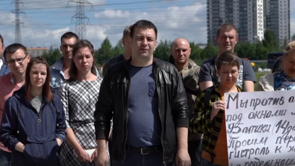 обращение жителей Ленобласти Путину 