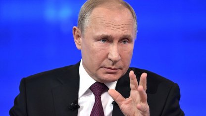путин
