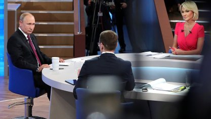 прямая линия путин