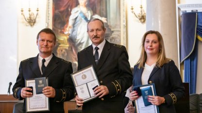 награждение