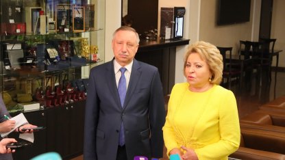 Беглов и Матвиенко