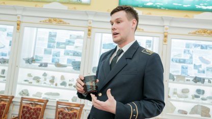 Горный университет