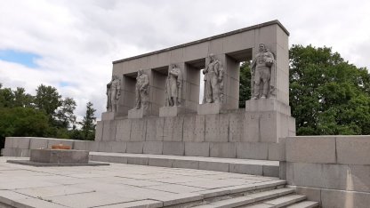 Мемориал