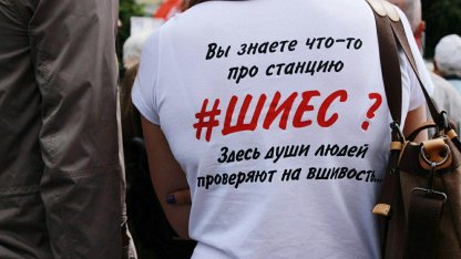 митинг кпрф