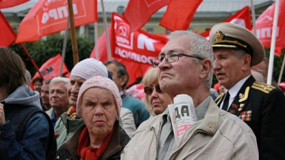 митинг кпрф