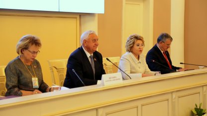 Председатель Совета Федерации