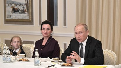 Путин