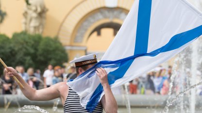 День ВМФ