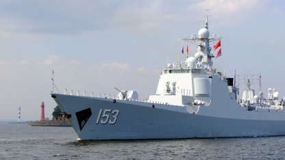 Военный корабль