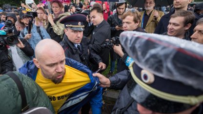 митинг