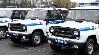 полиция 