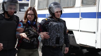 задержание на акции