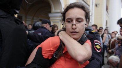 задержание на акции