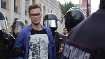 задержание на акции