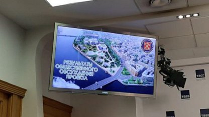 арт-парк