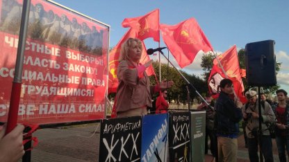 Ольга Ходунова