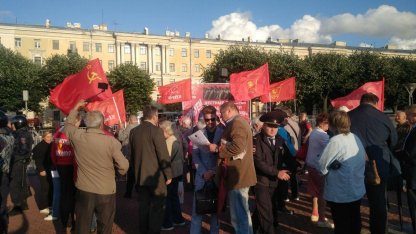 митинг коммунисты