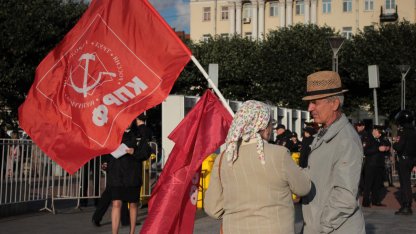 митинг кпрф