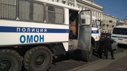 ОМОН