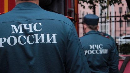 мчс