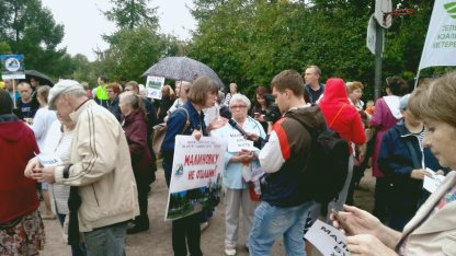 Митинг Малиновка
