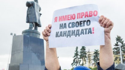 выборы