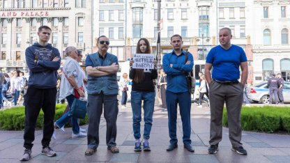 пикеты 25 августа
