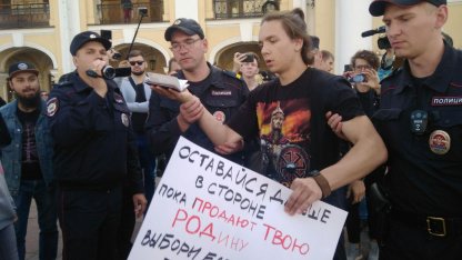 задержание активиста на пикете за честные выборы