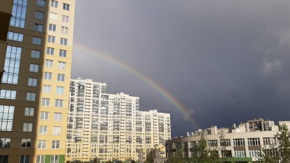 радуга