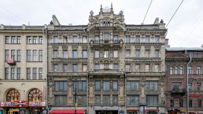 Невский проспект