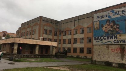 детская поликлиника в Кингисеппе 