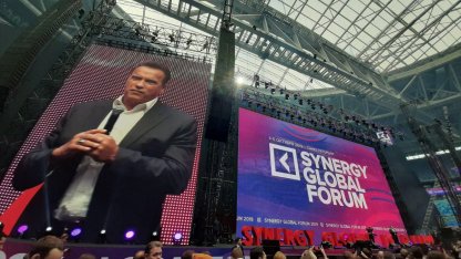 шварцнеггер