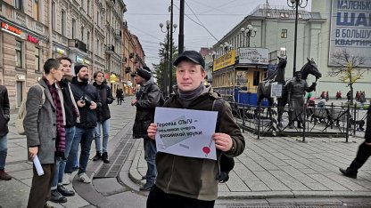 пикеты спбгу