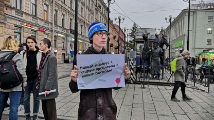пикеты спбгу