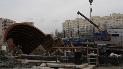 Строительство метро